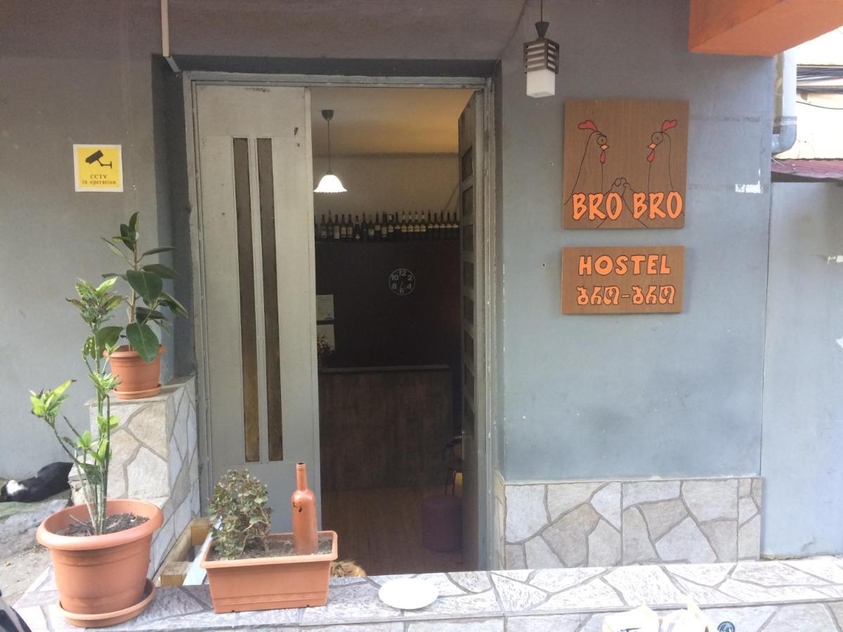 Brobro Hostel Tbilisi Zewnętrze zdjęcie
